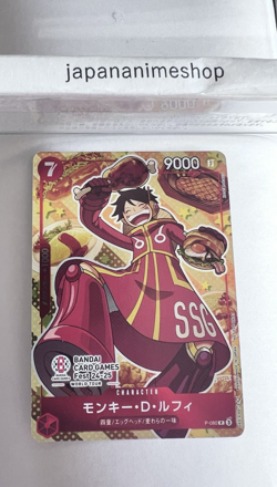 ONE PIECE Card Monkey D. Luffy P-080 Promo Bandai Card Games Fest 24-25 Japanese - Image 3