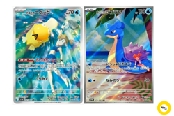 Pokemon card SV9a Misty's Psyduck Misty's Lapras AR set Heat Wave Arena - Image 1