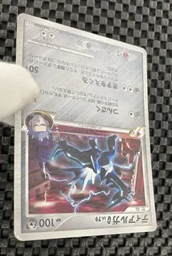 Pokemon Card Japanese Holo Rare Dialga G No 065/096 Pt1 Platinum 2008 - Image 4