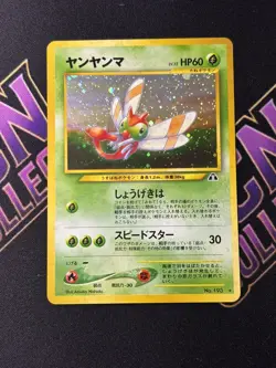 Yanma Holo No.193 Neo Discovery Pokemon Card Japanese Edition - Image 1