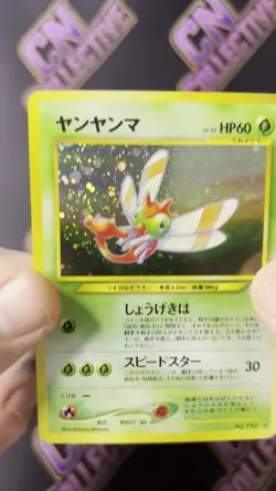 Yanma Holo No.193 Neo Discovery Pokemon Card Japanese Edition - Image 2