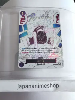 One Piece Card Japanese Luffy OP11-080 A Fist of Divine Speed SP R Gear 2 - Image 1