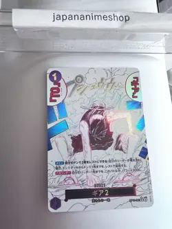 One Piece Card Japanese Luffy OP11-080 A Fist of Divine Speed SP R Gear 2 - Image 3