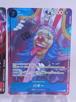 ONE PIECE card game ~ Shanks P-083 & Buggy P-084 Set - Image 4