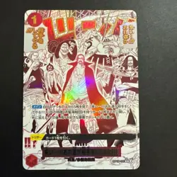 [NM] Come On!! We'll Fight You!! One Piece Card Game OP09-020 The Best 2 10J53 - Image 1