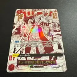[NM] Come On!! We'll Fight You!! One Piece Card Game OP09-020 The Best 2 10J53 - Image 2