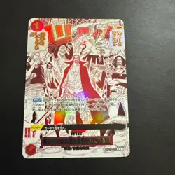 [NM] Come On!! We'll Fight You!! One Piece Card Game OP09-020 The Best 2 10J53 - Image 3