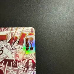 [NM] Come On!! We'll Fight You!! One Piece Card Game OP09-020 The Best 2 10J53 - Image 5