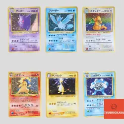 Japanese pokemon card old back vintage set 6 Gengar Dragonite Articuno - Image 1