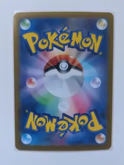 Alolan Exeggutor ex [RR] 040/064 SV7a Paradise Dragona Pokemon Card Japanese - Image 2