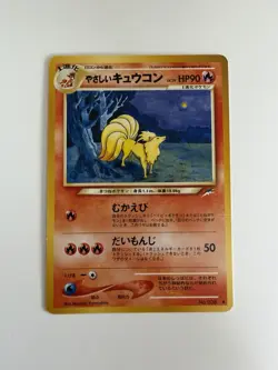 Light Ninetales No.038 vintage old back Neo Destiny Japanese Pokemon Card - Image 1