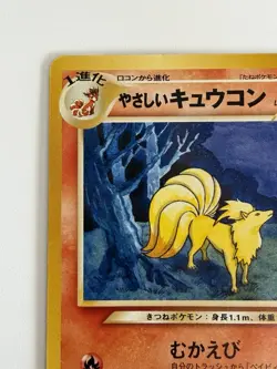 Light Ninetales No.038 vintage old back Neo Destiny Japanese Pokemon Card - Image 2