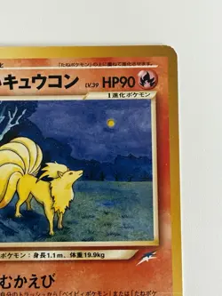 Light Ninetales No.038 vintage old back Neo Destiny Japanese Pokemon Card - Image 3