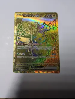 Pikachu ex UR 236/187 sv8 Gold Terastal Festival Pokemon Card Korean NM - Image 1