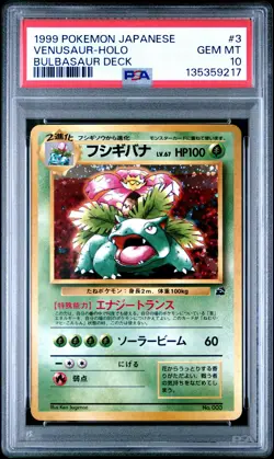 1999 POKEMON JPN BULBASAUR DECK #3 VENUSAUR-HOLO PSA 10 - Image 1