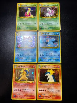 Typhlosion Meganium Feraligatr Neo Genesis Premium File Japanese Pokemon Card - Image 1