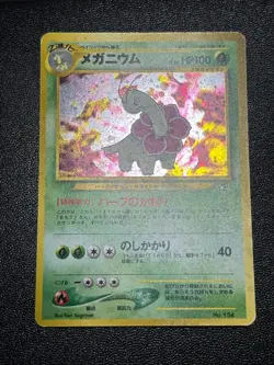 Typhlosion Meganium Feraligatr Neo Genesis Premium File Japanese Pokemon Card - Image 4