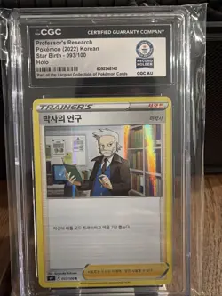 WORLD RECORD 1 of 1 Collection CGC TRAINER PROFESSOR’s Research (Korean) 93/100 - Image 1