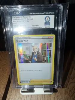 WORLD RECORD 1 of 1 Collection CGC TRAINER PROFESSOR’s Research (Korean) 93/100 - Image 2