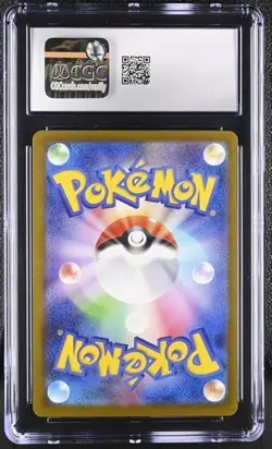 Pokemon Mega Froslass ex (2025) JPN Mega Dream ex 224/193 CGC 10 - Image 2