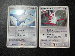 (MP) Alto Mare's Latios Latias 10th Movie Promo 2007 Japanese Pokemon Card - Image 1