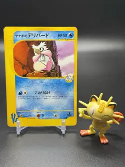 Pryce's Delibird 045/141 Pokemon vs Regular (Japanese) - Image 1