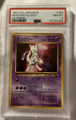 1999 Pokemon Japanese CD Promo Mewtwo Glossy #150 PSA 8 - Image 1