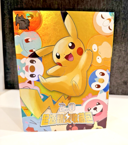 Pokemon Chinese Origin Elf Collection 2.0 Sealed Booster Box 166045 - Image 1