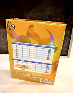 Pokemon Chinese Origin Elf Collection 2.0 Sealed Booster Box 166045 - Image 3