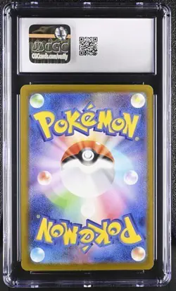 Pokemon Mega Froslass ex (2025) JPN Mega Dream ex 224/193 CGC 10 - Image 2