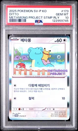 2025 POKEMON KOREAN SV-P PROMO #173 DITTO PSA 10 - Image 1