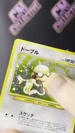 Pokemon TCG - Smeargle - No. 235 Crossing the Ruins... - Holo Rare - JAPANESE #2 - Image 2