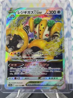 Pokemon TCG Regigigas VSTAR Vstar Universe 125/172 Japanese Holo Ultra Rare Nm - Image 1