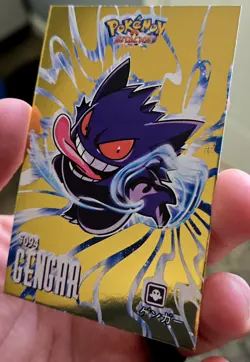 Gengar Pokemon Database Attacks Set Gold Foil - Image 3