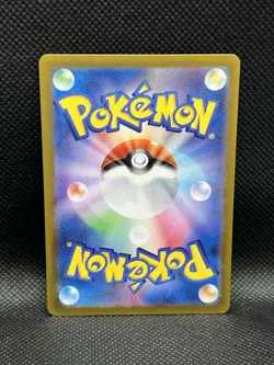 Bloodmoon Ursaluna ex 225/187 SAR Terastal Festival SPECIAL ART RARE Pokemon TCG - Image 2