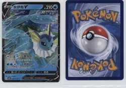 Vaporeon V Chinese Pokemon Scarlet & iolet Gem Pack Volume 2 (CBB2 C) #0213 - Image 3