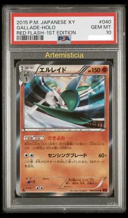 ❤‍🔥2015 POKEMON JAPANESE XY GALLADE #40 HOLO 1ST EDITION PSA 10 + BONUS - Image 1