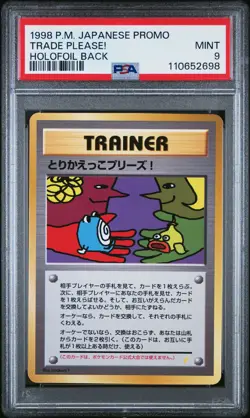 1998 Trade Please! Holofoil Back Promo Pokemon Japanese PSA 9 - Image 1