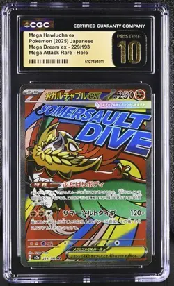 Pokemon Mega Hawlucha ex (2025) JPN Mega Dream ex 229/193 CGC PRISTINE 10 - Image 1