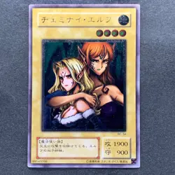 NM Gemini Elf BC-34 Ultimate Rare YuGiOh 3470 - Image 1