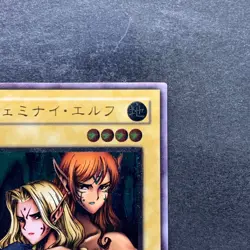 NM Gemini Elf BC-34 Ultimate Rare YuGiOh 3470 - Image 3