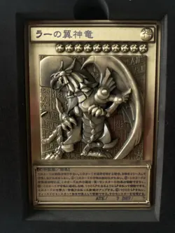 YuGiOh Duel Monsters Egyptian God Relief Set Obelisk Osiris Ra Zinc alloy Japan - Image 5