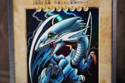 Yugioh BANDAI No.9 Blue Eyes White Dragon Vintage 1998-1999 LP - Image 4