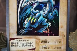 Yugioh BANDAI No.9 Blue Eyes White Dragon Vintage 1998-1999 LP - Image 5