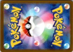 Cubone (Poke Ball Pattern) Holo Common SV2a: Pokemon Card 151 104/165 NM - Image 2