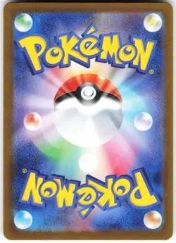 Cubone (Poke Ball Pattern) 104/165 Pokemon SV2a: Pokemon Card 151 Holo Common LP - Image 2