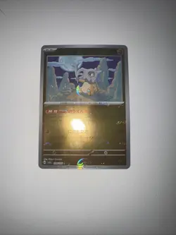 Cubone (Poke Ball Pattern) 104/165 Sv2a: Pokemon Card 151 Holo (Japanese) - Image 1
