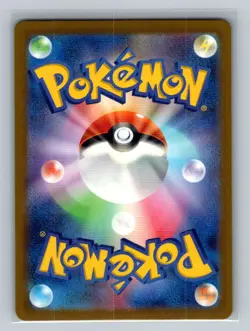 Cubone (Poke Ball Pattern) Common SV2a: Pokemon Card 151 104/165 NM - Image 2