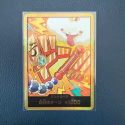 DON Card Nami PRB-02 [Gold Frame] THE BEST vol.2 One Piece Japan - Image 1