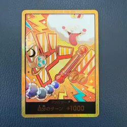 DON Card Nami PRB-02 [Gold Frame] THE BEST vol.2 One Piece Japan - Image 2